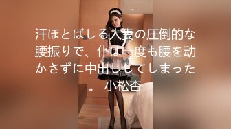 中文字幕 和女神级制服领导上司一起出差工作