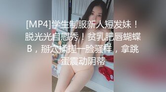 [MP4]卡哇伊双马尾18萌妹！性格活泼美少女！翘起美臀手指插菊花，门口掰穴肛塞尾巴，振动棒吸吮插穴