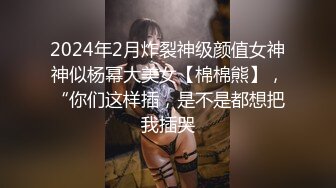 皮肤白皙巨乳网红『琳儿』大尺度私拍流出 极品爆乳SM乳夹诱惑 黑丝OL 开档粉穴翘美臀 高清720P原版无水印