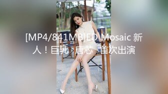 台湾第一女优吴梦梦 女教师时间暂停