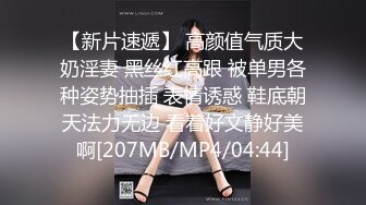 【最新封神❤️极品乱伦】海角惊现痴女大神与公公乱伦&gt;公公真的太猛了 让雯雯淫水不断 直接潮喷三次 高清720P原档