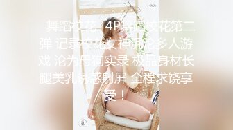 蕾丝内衣丰满女用肥臀磨你肉棒顶不住啊骑头上给你逼吃一顿操内射1080P高清021320_973