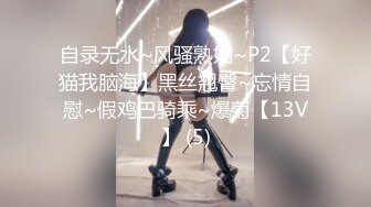 小奈佳  极品白丝情趣护士装 婀娜身材凹凸有致鲜嫩白虎 欲血沸腾淫技 落地窗前露出爆艹内射