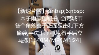 【新片速遞】&nbsp;&nbsp;漂亮小美眉 好舒服啊 身材娇小 被超大洋吊无套输出 简单粗暴 不停抽搐 爽叫连连 操的一脸享受满足的小表情 [316MB/MP4/08:50]