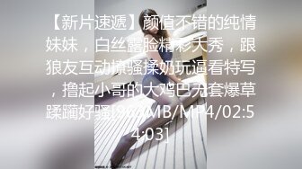 【屁股大过肩??快活似神仙】极品啪神高清Timepass丝袜爆操甄选 约啪长腿女神 淫语内射 高清1080P原版