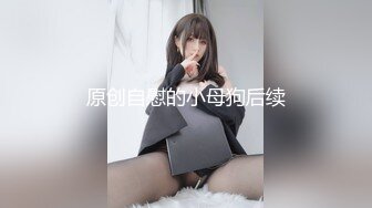 星空无限传媒 wtb 066 忍无可忍的兄妹教育 温芮欣