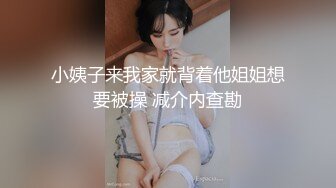 [MP4/ 809M] 顶级女神豪乳火爆高颜值网红美女抖娘利世最新定制剧情小姨子的秘密被姐夫发现后入强操