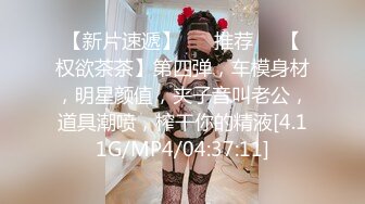 被家庭餐厅店长连日不断执着玩弄奶头性骚的纯真打工女店员