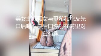 很嫩的女友后入