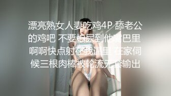 极品熟女 家中约艹四十多岁的气质熟女，味道十足，一阵深喉狂艹，直接艹懵逼了！