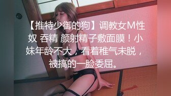 大神潜入大型购物中心偷拍多位漂亮小姐姐嘘嘘✿各种美鲍一一呈现