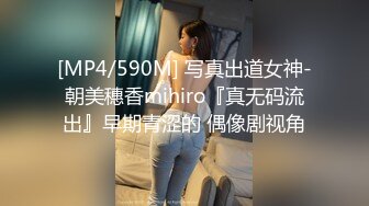 【兄弟联探花】泡良达人极品良家女神，重金忽悠酒店开房，身材苗条温柔可人，对白精彩佳作