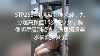 【泡泡咕】收益榜前三，日入过万，极品女神，蜂腰翘臀尤物每天发嗲，直播间礼物横飞，精彩之极