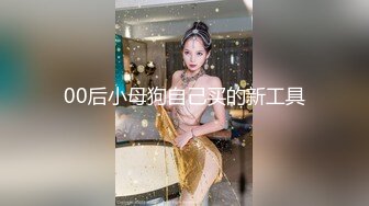 STP17408 极品身材魔都00后美少女和混血男友大尺度性爱私拍流出 豪乳丰臀 无套抽插激情沙发震 国语中字