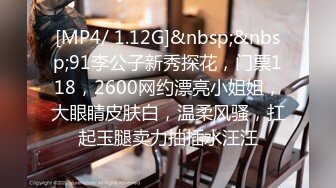 [MP4/1206MB] 分手后企鹅群贴吧换图流出大量不雅情侣自拍视图外表高冷傲慢私下里淫荡不堪极度反差