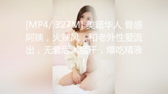 ❤️唯美性感COS❤️高颜极品女神cos元神八重子唯美私拍，清纯靓丽的外表下有一颗淫荡的心 性感火辣身材