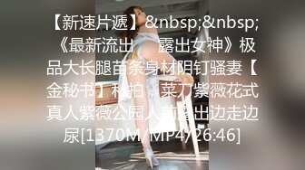 [MP4/445MB]扣扣傳媒 91Fans FSOG112 cosplay-DVA宋哈娜 91兔兔