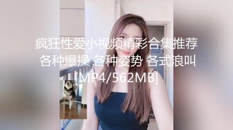 [MP4/ 405M] 18岁学生妹下海18岁莱莱咪咪又大又圆，‘嗯，不戴套了，这样做爱比较爽’