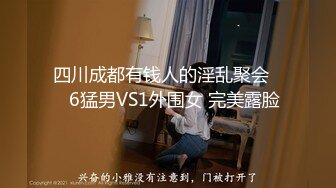 国产麻豆AV节目 台湾街头搭讪达人艾理 实测系列 实测网美都爱有钱人吗