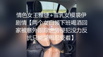 [MP4]STP32829 淫水多多的黑絲風騷人妻露臉大秀直播，撅著屁股讓大哥猛草，幹了菊花幹騷逼，邊草邊流水 VIP0600