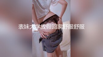 小少妇寻夫妻单男