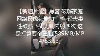 【极品反差婊】浙江杭州调教双胞胎学生】说服老婆跟我一起，调教一对双胞胎学生，让老婆看着我操别的女人！