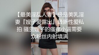 办公室跳蛋调教玩弄女下属身体很敏感 震动几下就夹紧双腿受不了了把公司女神调教成小母狗掀起裙子直接后入