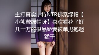 网红脸大奶小骚货被炮友狂操，吊带黑丝抬起腿站立侧入，操的奶子直晃动