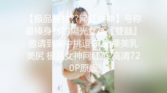 极品骚浪留学生『雪婷』与加州大屌同学啪做爱边和男友打电话，无套内射