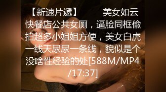 无水印[MP4/380M]12/22 唯美人妻透明情趣内衣勾引大学老师骚味独特家中性爱VIP1196