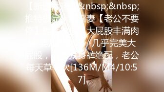 【新片速遞】✨【Stripchat】“哥哥，我这里好痒啊”极品混血芭比娃娃女主播「Sa_shimi」撅起屁股掰开粉嫩屁眼[554/MP4/35:08]