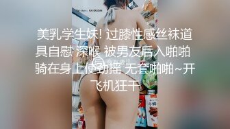 《酒店摄像头破解》中年老板和美女下属开房换上情趣黑丝啪啪