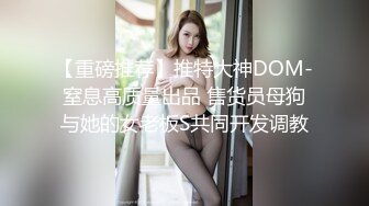 秘秘强烈推荐！高颜芭蕾舞姬顶级身材一字马舞蹈系女神【胡桃夹子】私作，裸舞紫薇高难度体操姿势打炮，简直爽爆了 (14)