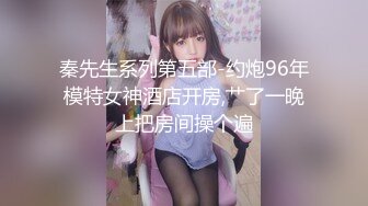 香蕉秀xjx0123调教内射美腿女霸总