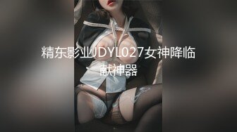 稀有露脸 高端ACG业界女神爆机少女 喵小吉 珍品T3会员《玉兔迎春》红红火火M腿掰穴献礼 贺庆新春 珍藏必备爆赞!