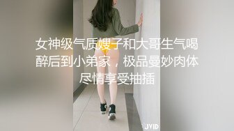 【新片速遞】吊带黑丝袜骚妹！双马尾装扮摸肥穴！被炮友操逼有点软，骑乘位自己动，细腰美腿叫起来好听[979MB/MP4/00:53:34]