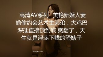 杏吧&amp;天美传媒联合出品国产AV佳作之我的痴女女友 性欲超强会锁会裹会冰会火 强烈推荐