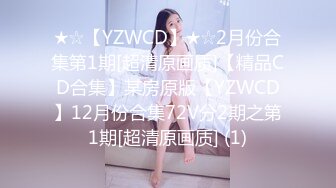 -火爆全网ED Mosaic 潮吹女神巨乳研儿补习班老师小鱼 2女对4男6P大混战 (1)