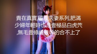 【某牙重磅】阿木木！裸舞自慰掰逼特写定制 (5)