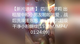 [MP4/ 357M] 白嫩漂亮足球宝贝用身体慰藉球员 后入抽插怼操