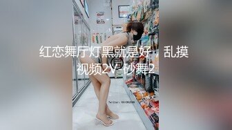 天美传媒&麻豆传媒联合出品 TM0028 水电工情难自制 修完水电还有休息女屋主动身体