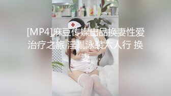 【新片速遞】 国产CD系列伪娘荼靡JK男娘cos女高中生在男厕用假屌慰菊带锁仙女棒高潮射精 [239MB/MP4/00:12:03]