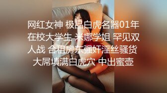 极品夫妻【杜与妻的故事】老婆是个女神大长腿，经常找三四个男人组局，大场面淫趴，玩得超级花[RF/MP4/1001MB]