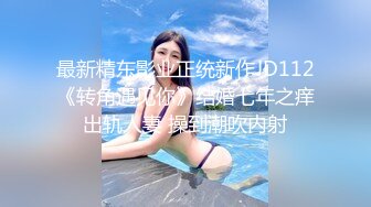 【渣男一号探花】周末约的成都大学生，极品00后大胸粉嫩，KTV里伴着歌声水乳交合激情四射