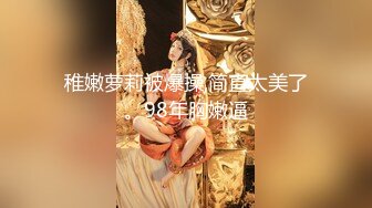 [MP4]气质甜美女神小姐姐！掏出白嫩奶子看看！黑丝美腿蜜桃臀