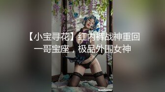 【新片速遞】&nbsp;&nbsp; ❤️❤️操蜜桃臀极品小女友，黑白丝袜美腿，扭腰摆臀想被操，后入一顿猛怼，射太快没爽够，震动棒自慰[1.12G/MP4/01:32:32]