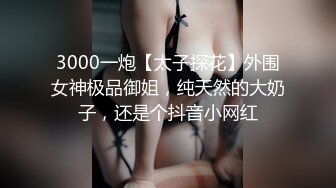 ID5220 妍希 侄女偷拿舅舅私房钱 被肉棒教育 爱豆传媒