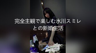 -漂亮大奶淫妻 舒服吗 宝贝 很舒服的  看着老婆被操有点复杂