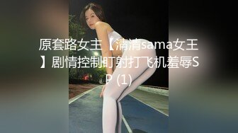 极品00后小姐姐 貌美身材好