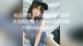 [MP4]精品眼镜外围女苗条身材大长腿奶子不小穿上情趣透视装网袜